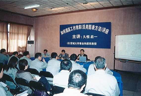 Giáo sư Đại học Miyagi tổ chức đào tạo quản lý