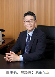 Công ty TNHH Toshiba (Trung Quốc)